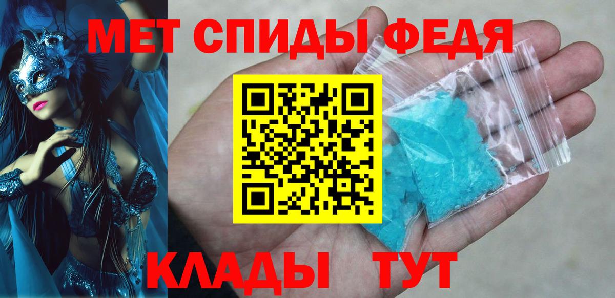 Амфетамин 98% Лянтор