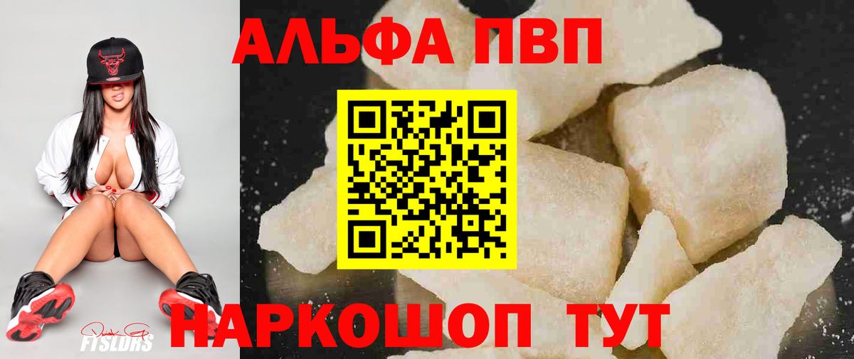 APVP СК Лянтор