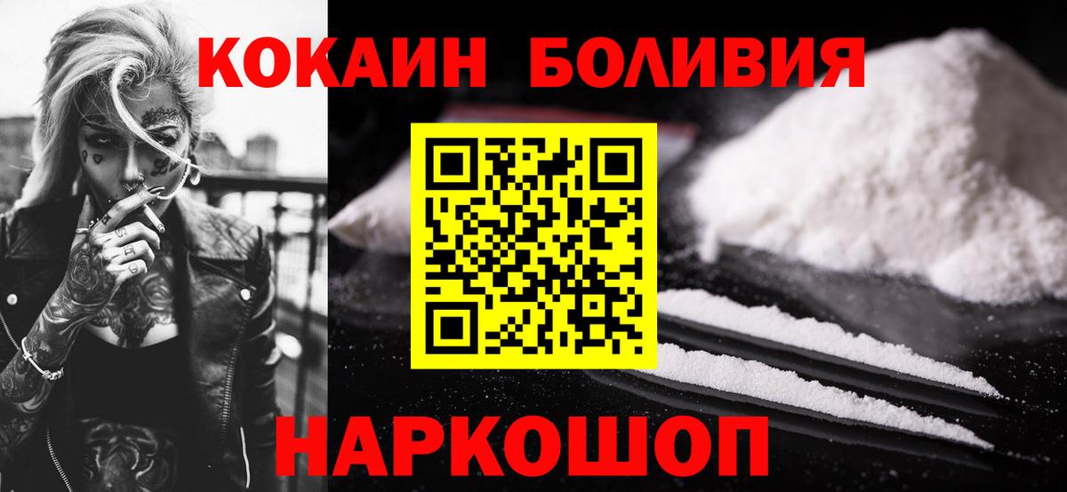 COCAIN 97% Лянтор