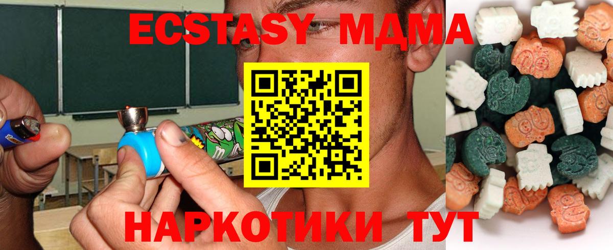Лянтор  COCAIN  Где найти наркотики?  Вход с VPN  МАРИХУАНА  Меф кристаллы 