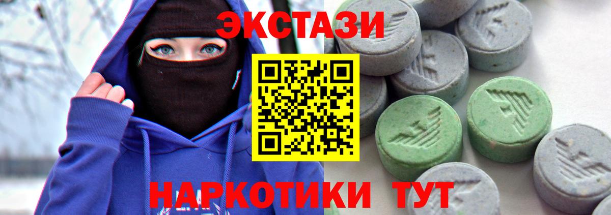 Ecstasy диски  Вход с VPN  Ecstasy louis Vuitton  Лянтор 