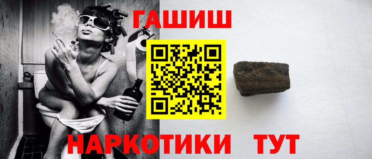 ГАШ ice o lator  Вход с VPN  Гашиш гашик  Лянтор 