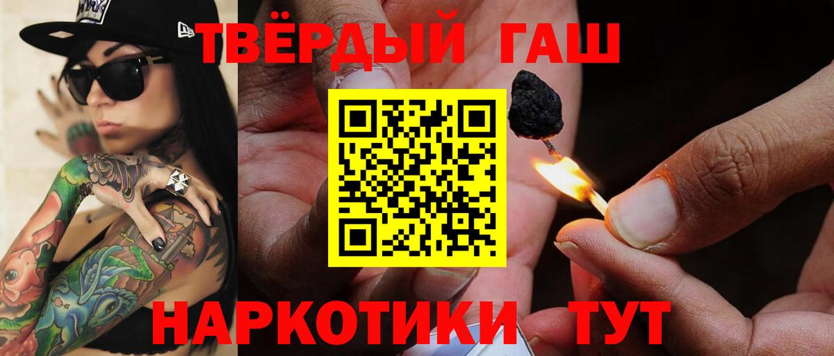 ГАШ гарик Лянтор