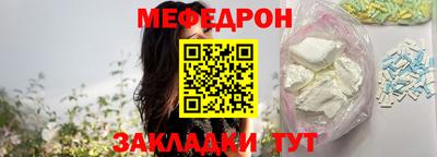 mdpv Камышлов