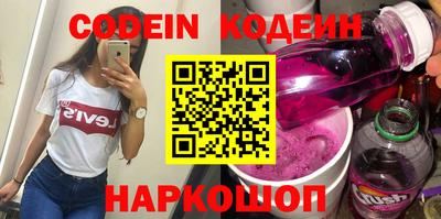 кокаин Кандалакша