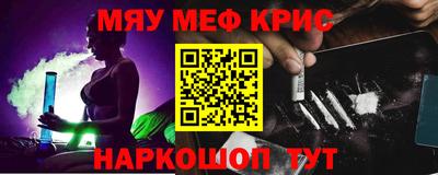 кокаин Кандалакша