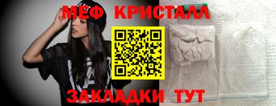 mdpv Камышлов