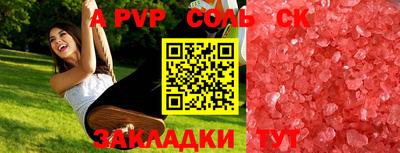 меф VHQ Канаш