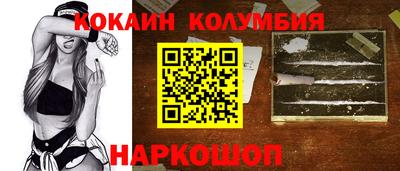 кокаин Кандалакша