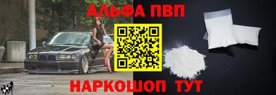 mdpv Камышлов