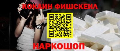 меф VHQ Канаш