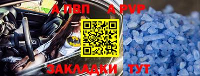 кокаин Кандалакша