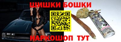 меф VHQ Канаш