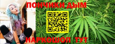 меф VHQ Канаш
