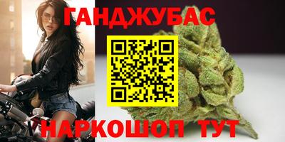 меф VHQ Канаш