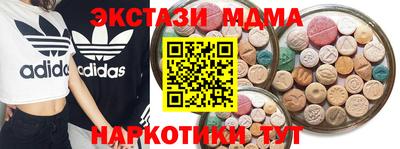 mdpv Камышлов