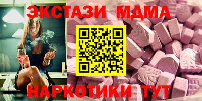 меф VHQ Канаш