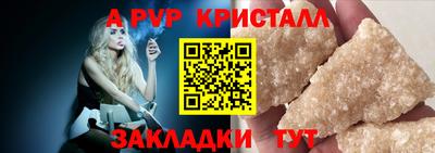 кокаин Кандалакша