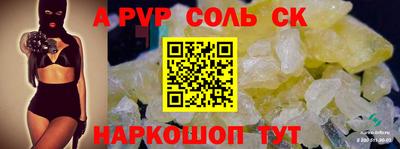 mdpv Камышлов