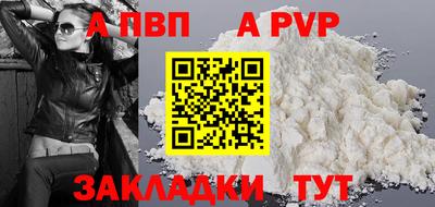 меф VHQ Канаш