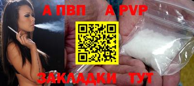 mdpv Камышлов