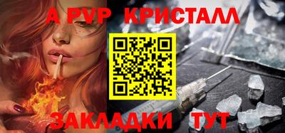 гашиш Кингисепп