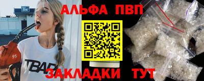 меф VHQ Канаш