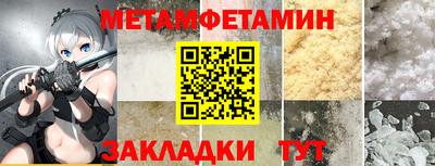 кокаин Кандалакша