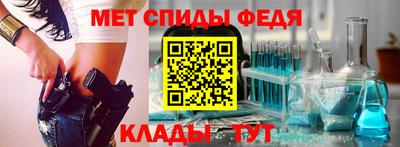 меф VHQ Канаш