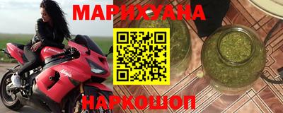 меф VHQ Канаш