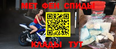 mdpv Камышлов