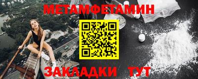 меф VHQ Канаш