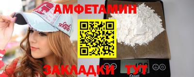 меф VHQ Канаш