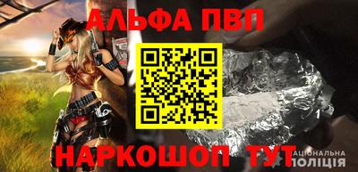 кокаин Кандалакша