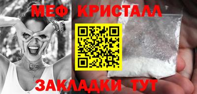 mdpv Камышлов