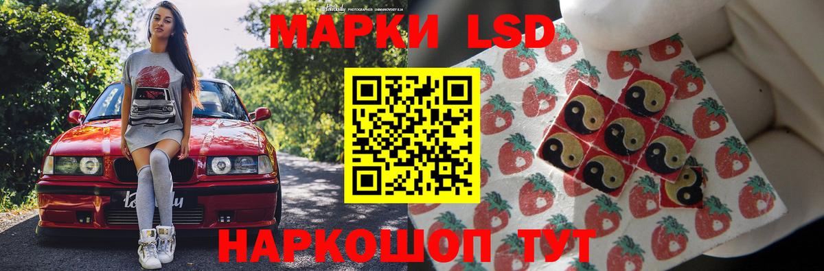 Лсд 25 экстази ecstasy Лянтор