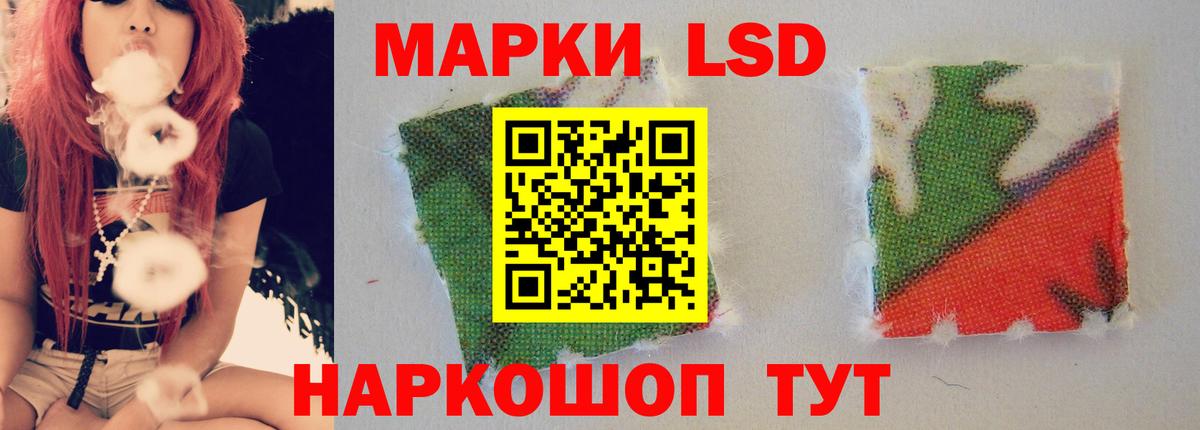 Лсд 25 экстази кислота  ЛСД экстази кислота  Вход с VPN  Лянтор 
