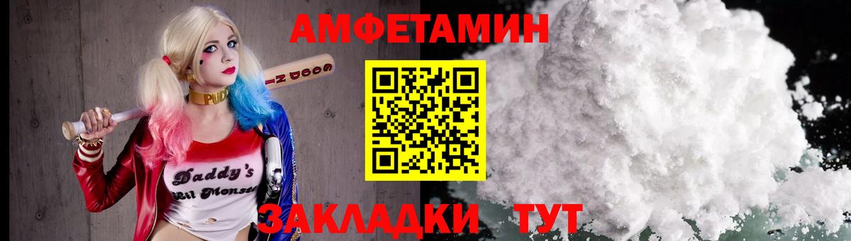 МЕТАМФЕТАМИН витя  МЕТАМФЕТАМИН витя  Лянтор  Вход с VPN 