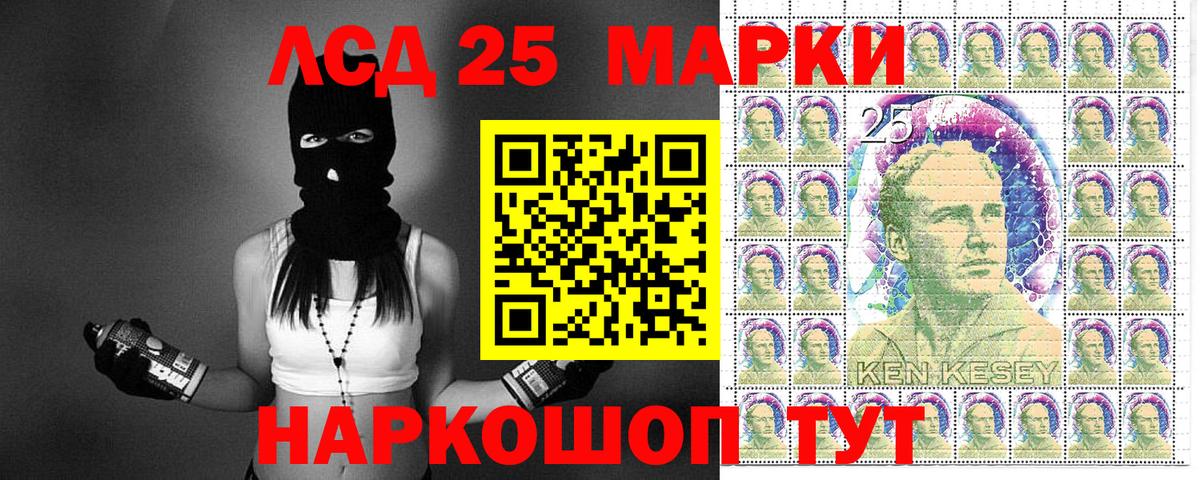 Лянтор  Марки N-bome 1500мкг  Вход с VPN 