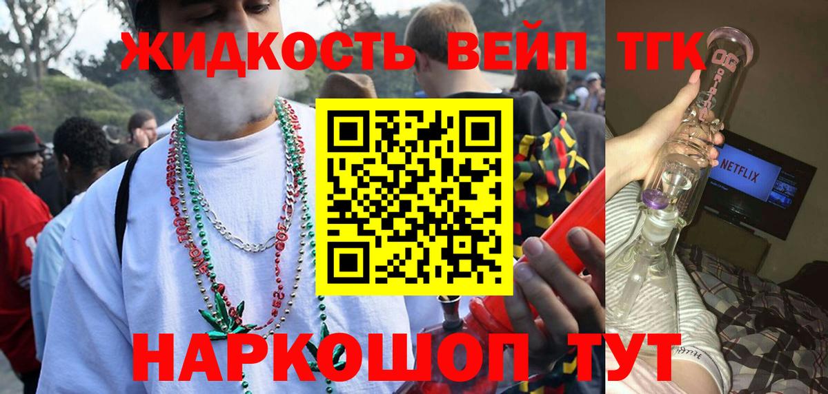 Лянтор  Дистиллят ТГК жижа  MEGA маркетплейс  Вход с VPN 